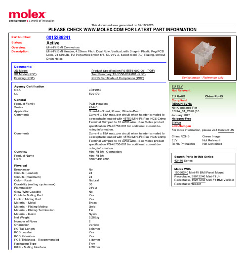 摩尔克斯（Molex）小匹（Mini-Fit）BMI插座系列产品说明书