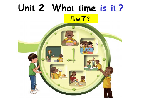 PEP小学英语四年级下册Unit 2 What time is it  A let's learn教学课件