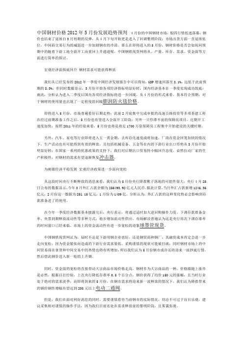 企业集群效应如何发挥