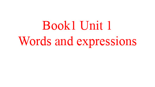 Book1 Unit-1- Friendship 词汇Vocabulary