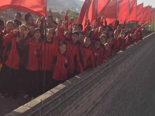 《老山界》中学语文优质教学课件