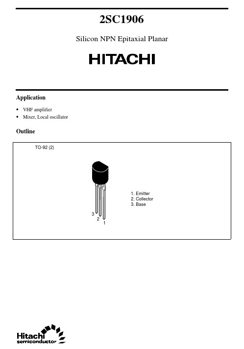 2SC1906中文资料