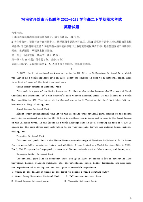 开封市五县联考2020_2021学年高二英语下学期期末考试试题(含答案)