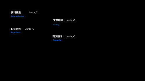 德国介绍(中英文双语版)