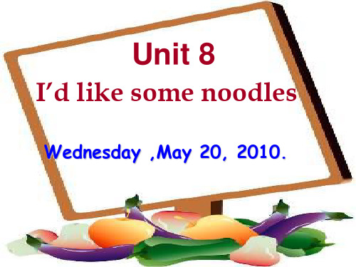 unit8 I’d like some noodles新目标