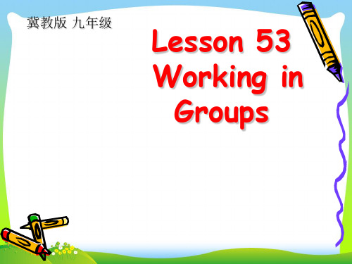 【最新】冀教版九年级英语全册Unit 9 Lesson53：Working in Groups课件(共18张PPT)