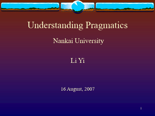 经典：Understanding-Pragmatics