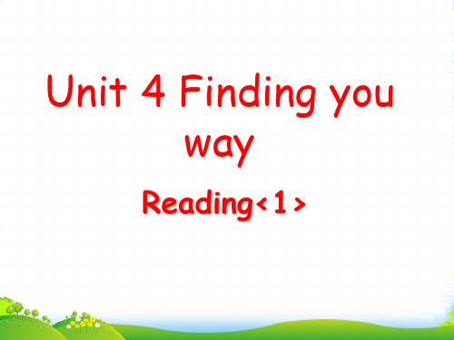 牛津译林版七年级英语下册Unit4 Reading教学课件2