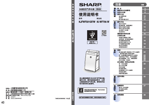 KI-FX55 75 100中文说明书