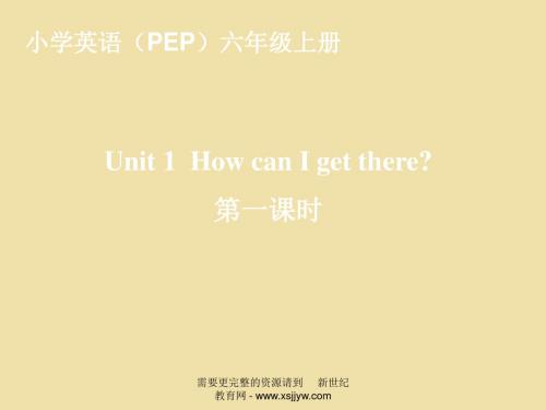 小学英语人教pep版六年级上册u1第一课时课件