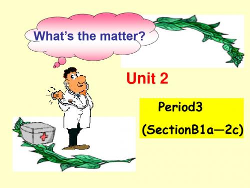 新目标初中英语八年级上册Unit2《What’sthematter》课件Period3