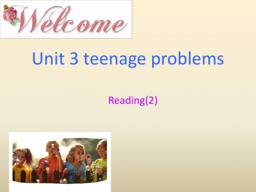 牛津译林版九年级上册Unit 3《Teenage problems》(Reading 2)课件