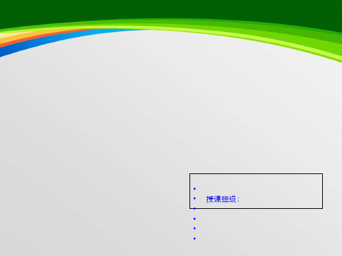 交换机的配置培训课件(PPT 116页)