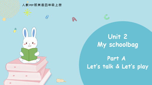 《Myschoolbag》PartAPPT课件