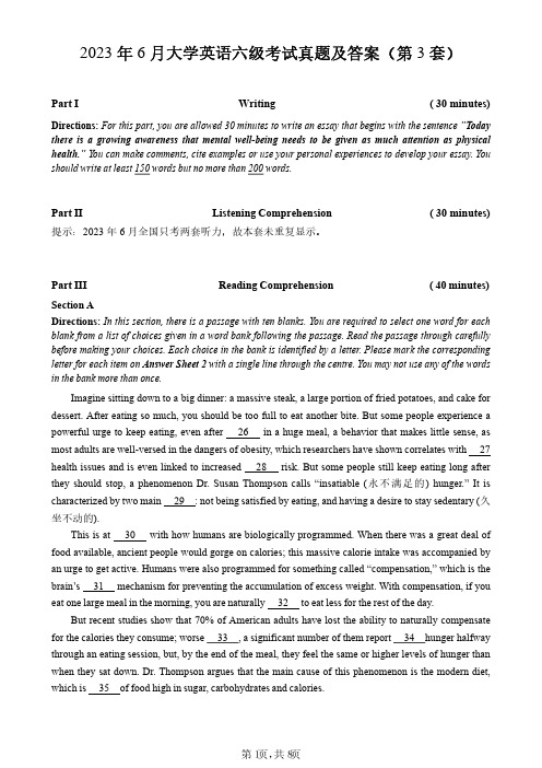 2023年6月英语六级真题及答案(第3套)