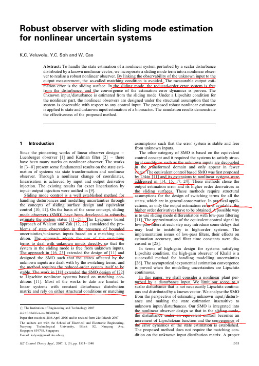 &&&&&顶kkkkkkkkk好--Robust observer with sliding mode estimation