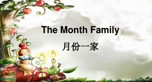 冀教版四年级下册英语课后Story The Month Family