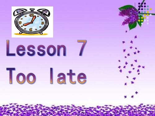 新概念英语第二册Lesson7 Too late