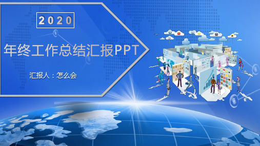 ppt免费