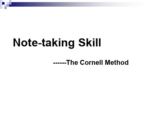 康奈尔笔记法Note-taking Skill Cornell Method[优质ppt]