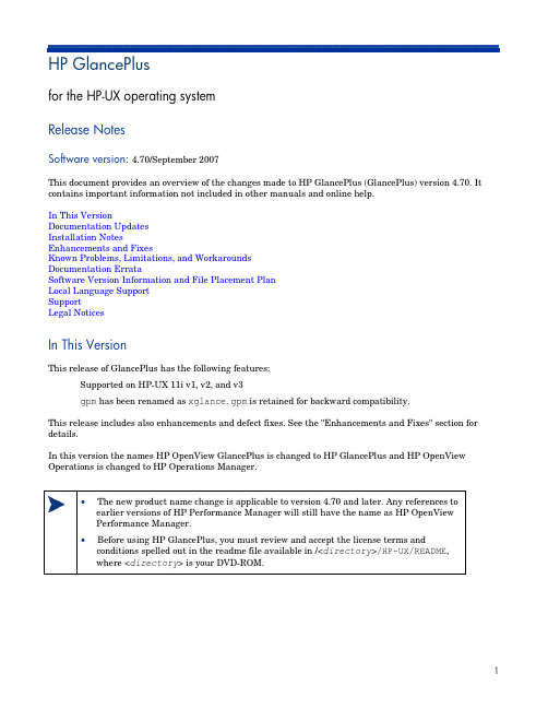 HP GlancePlus for HP-UX 操作系统 Release Notes 软件版本  4