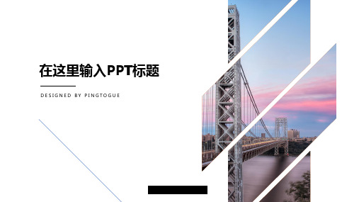 原创高大上水彩可爱阴影渐变总结报告ppt模板