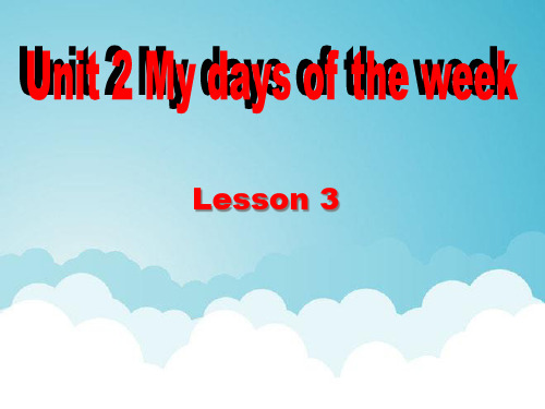 《Unit2 My days of the week》第三课时PPT课件