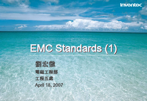 EMC Standards (1)