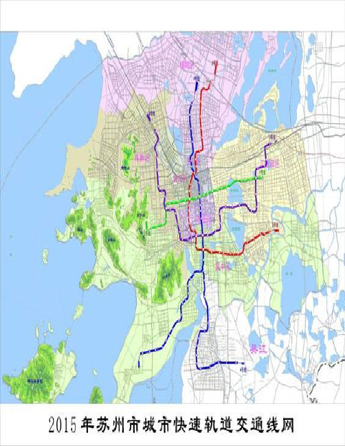 苏州地铁：线网规划详解