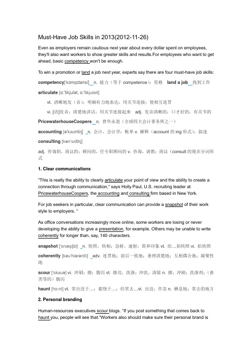 华尔街日报英文版2012-12-02