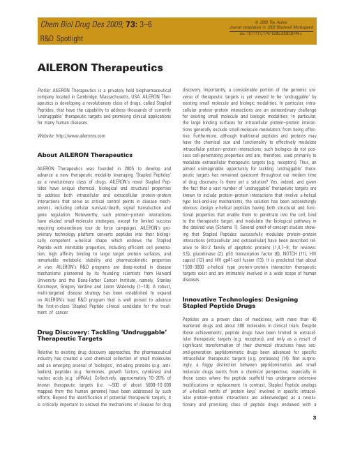 ailerontherapeutics