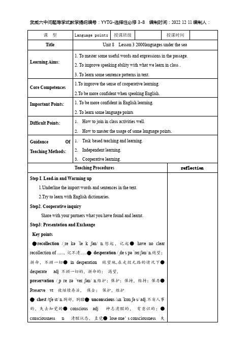 Unit8 lesson 3  Language Points教案