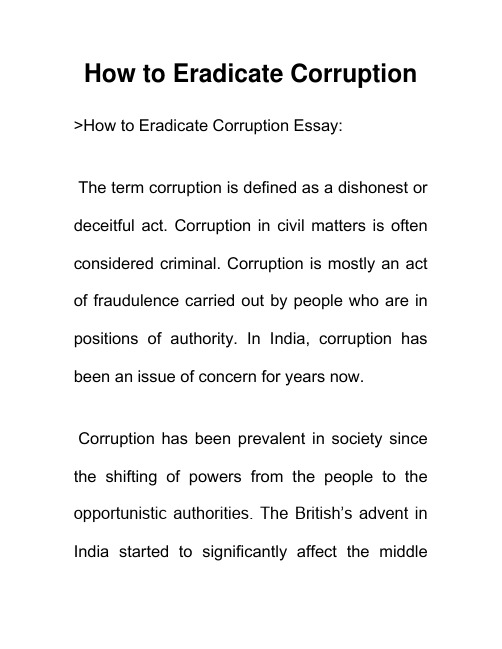 如何根除腐败 How to Eradicate Corruption 外国学生英语作文