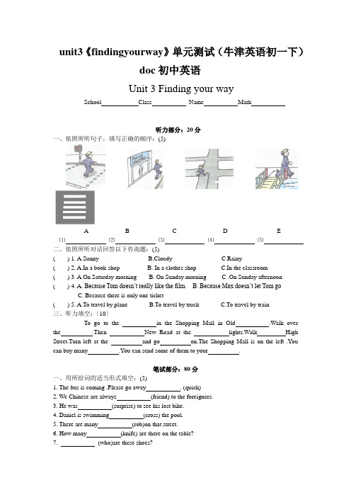 unit3《findingyourway》单元测试(牛津英语初一下)doc初中英语