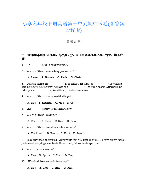 小学六年级下册J卷英语第一单元期中试卷(含答案含解析)