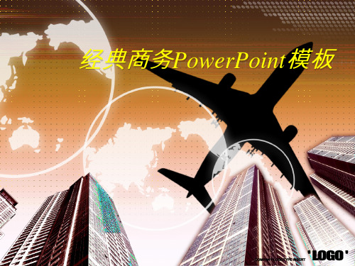 经典韩国商务PowerPoint模板免费下载