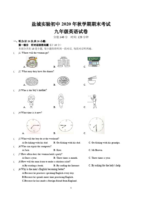 译林版英语九年级上册期末考试试卷5