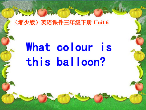 三级英语下册 Unit 6 What colour is this balloon课件 湘少(通用)