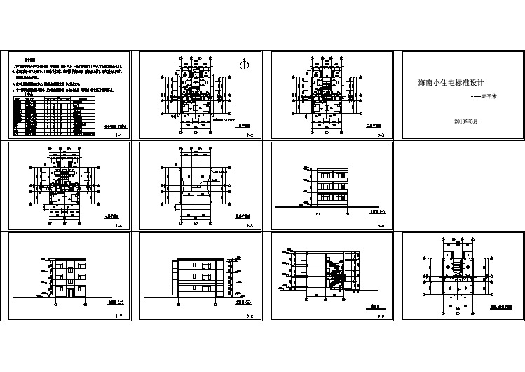 某三层砖混结构住宅小区建筑设计图 10张