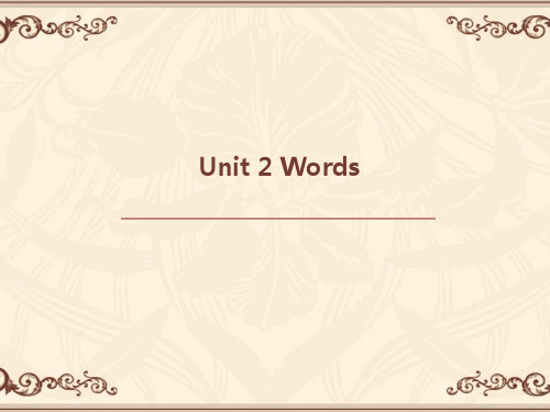 牛津高一英语模块1U1Unit2words19PPT