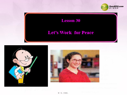 九年级英语下册 Unit 4 Work for Peace Lesson 30 Let’s Work