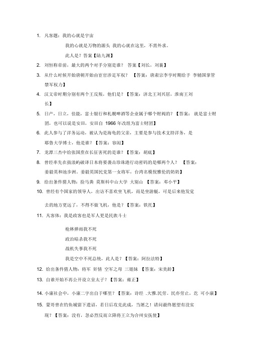学海泛舟第三届群竞赛题目