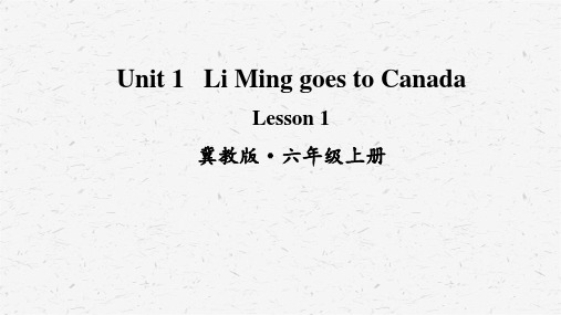 六年级英语上册Lesson 1课件冀教版