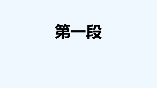 《阿房宫赋》名句默写整理