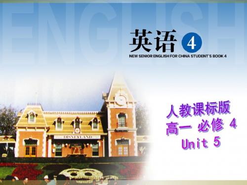 人教版高中英语必修4 Unit 5 Theme parks Reading录课