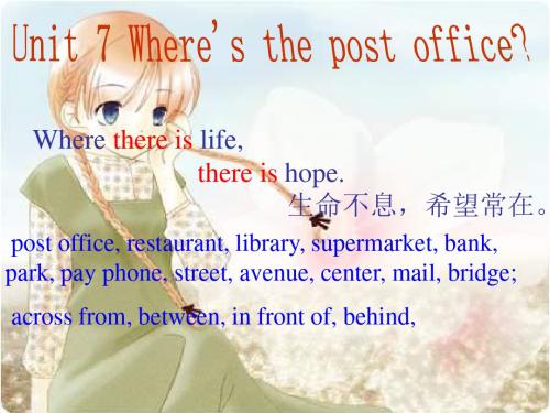 六年级英语Where’sthepostoffice课件.ppt