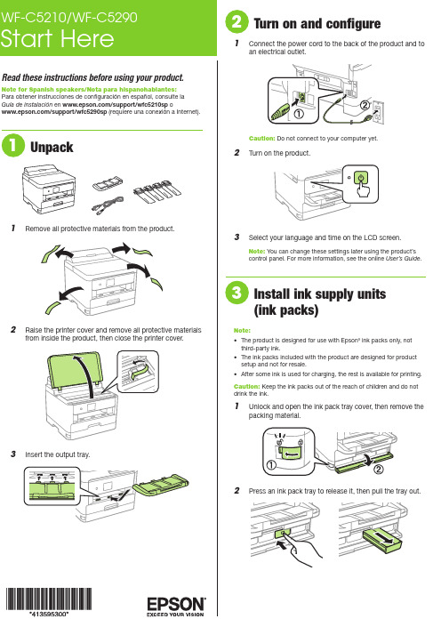 Epson WFC5210SP WFC5290SP产品安装指南说明书