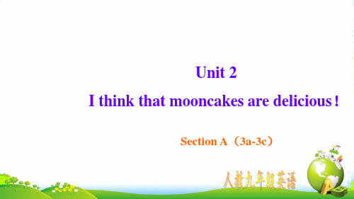 人教九年级Unit2 section A 3a3c课件(PPT27张)