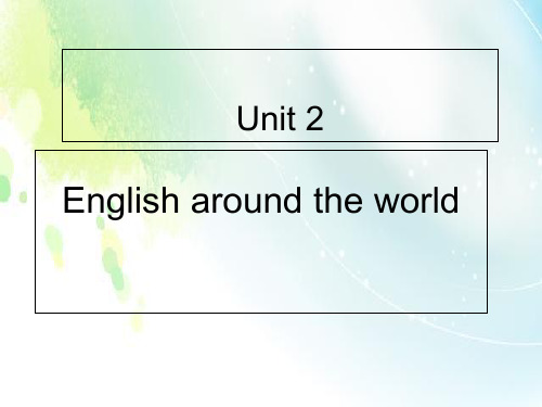 人教版高中英语必修一Unit2 English around the world  单词课件(共18