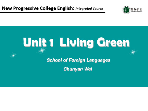 新进阶大学英语2综合 Unit 1Living Green(课堂PPT)